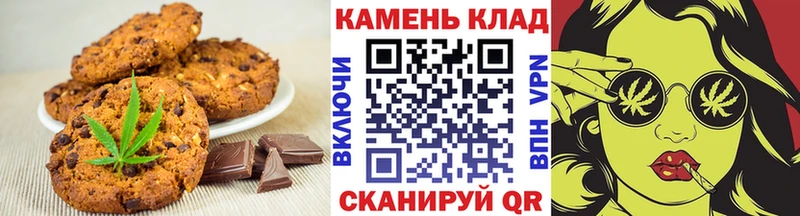 Печенье с ТГК конопля  мориарти состав  Жуковка 