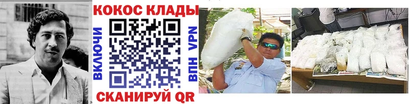 где купить   Жуковка  Кокаин 98% 