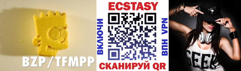 где купить наркотик  Жуковка  Экстази 250 мг 