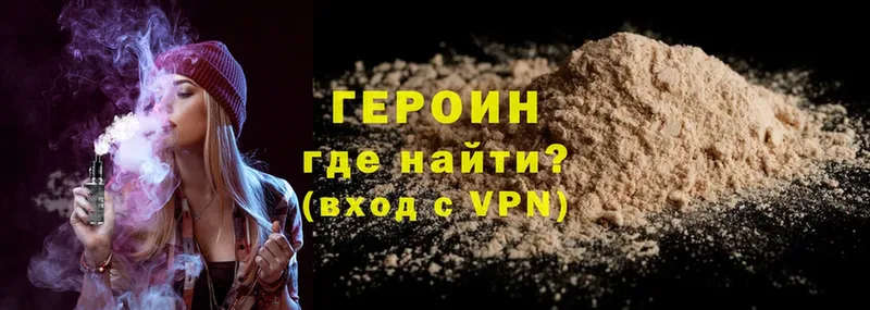 блэк спрут ТОР  Жуковка  Героин VHQ 