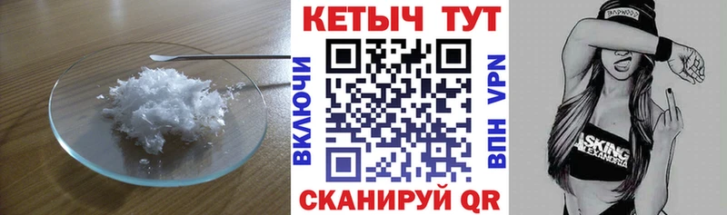 Кетамин ketamine  где найти   Жуковка 