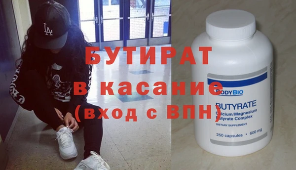 меф VHQ Михайловск