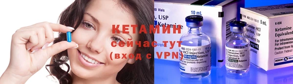 меф VHQ Михайловск
