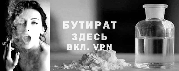 прущая мука Верея