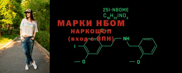 прущий лед Михайловка