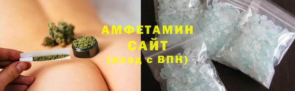 меф VHQ Михайловск