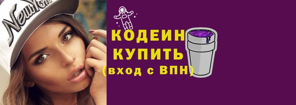 меф VHQ Михайловск