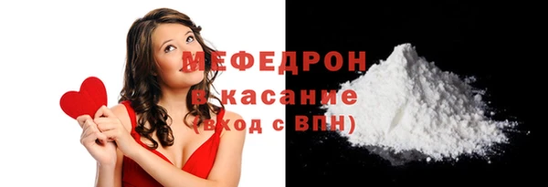 мефедрон мука Верхний Тагил