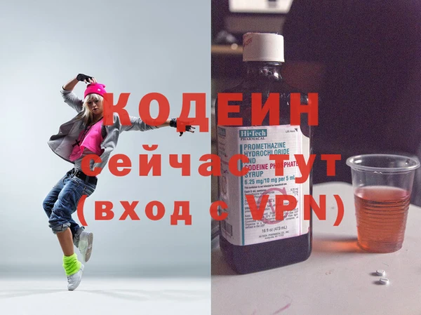 меф VHQ Михайловск