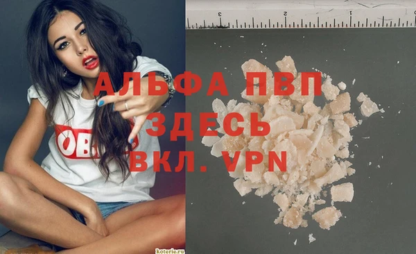 прущий лед Михайловка
