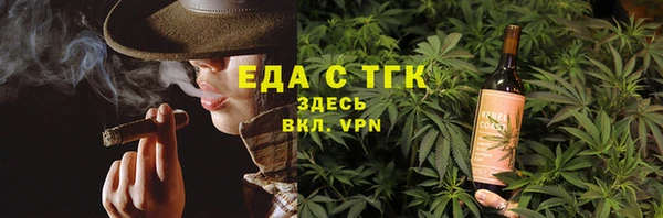 меф VHQ Михайловск