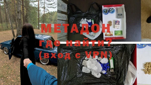 меф VHQ Михайловск