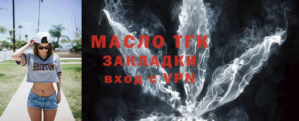 меф VHQ Михайловск