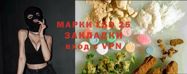 прущий лед Михайловка