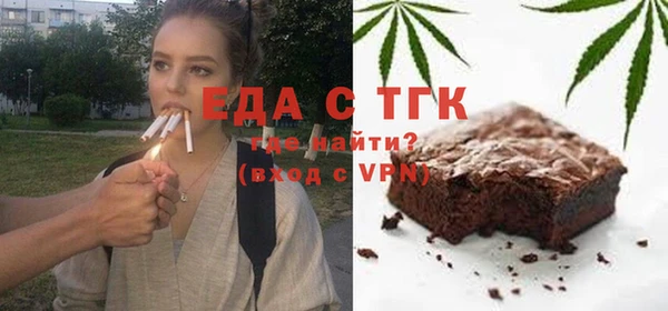 меф VHQ Михайловск