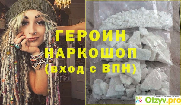 прущий лед Михайловка