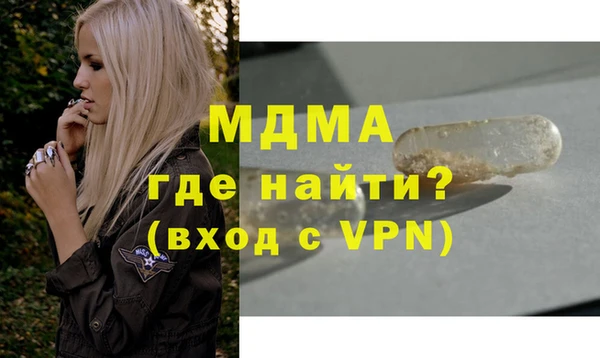 меф VHQ Михайловск