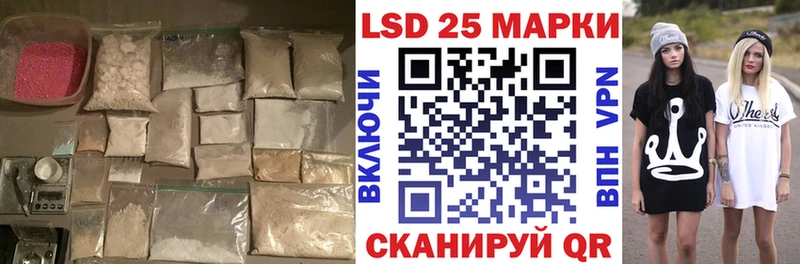 hydra зеркало  Жуковка  ЛСД экстази кислота 