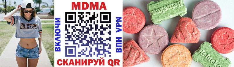 блэк спрут tor  Жуковка  MDMA молли  купить  