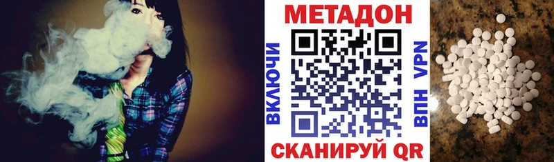 МЕТАДОН мёд  Жуковка 