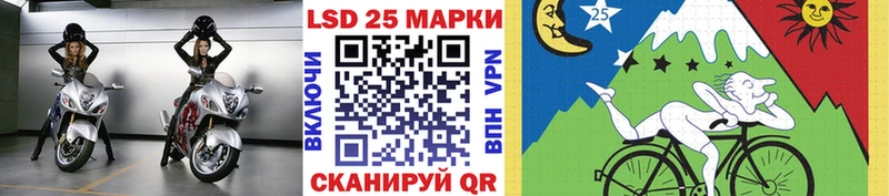 Наркотические марки 1,5мг  Жуковка 
