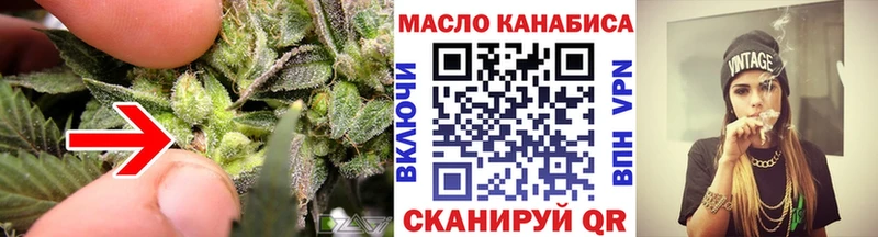 Дистиллят ТГК THC oil  Жуковка 